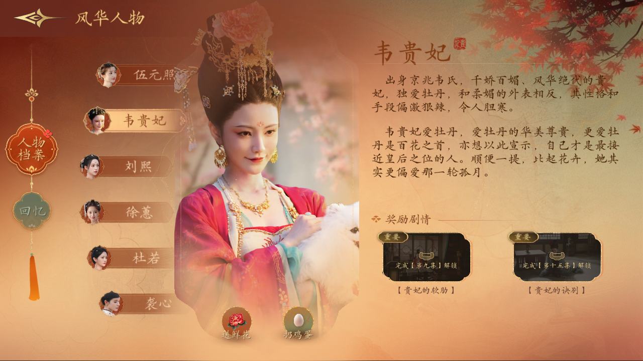 女王的游戏盛世天下