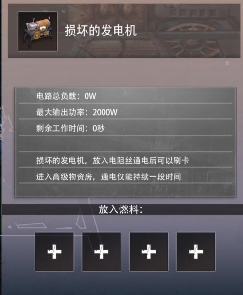 王牌战争文明重启