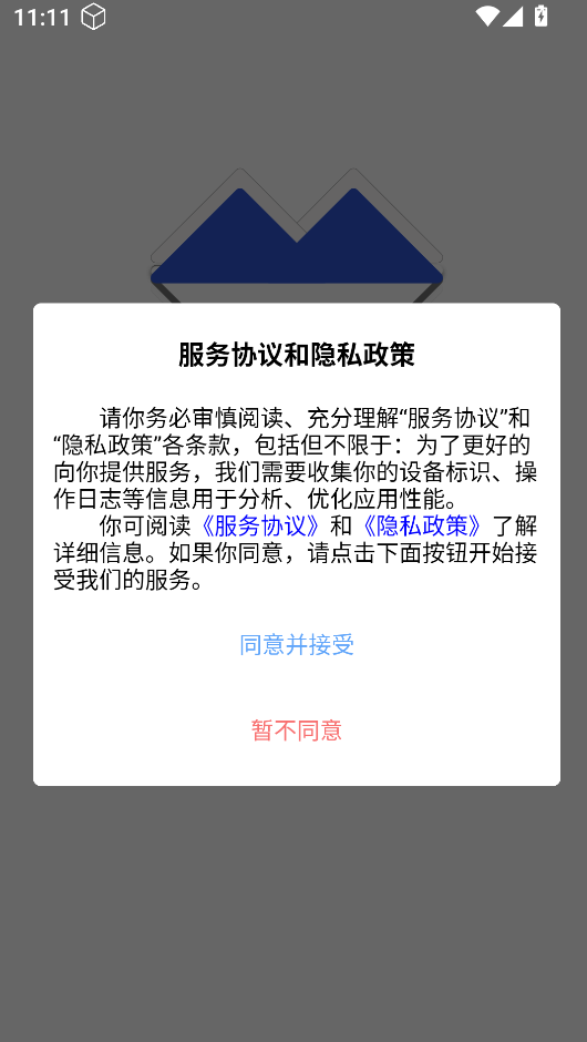 喵呜刷题