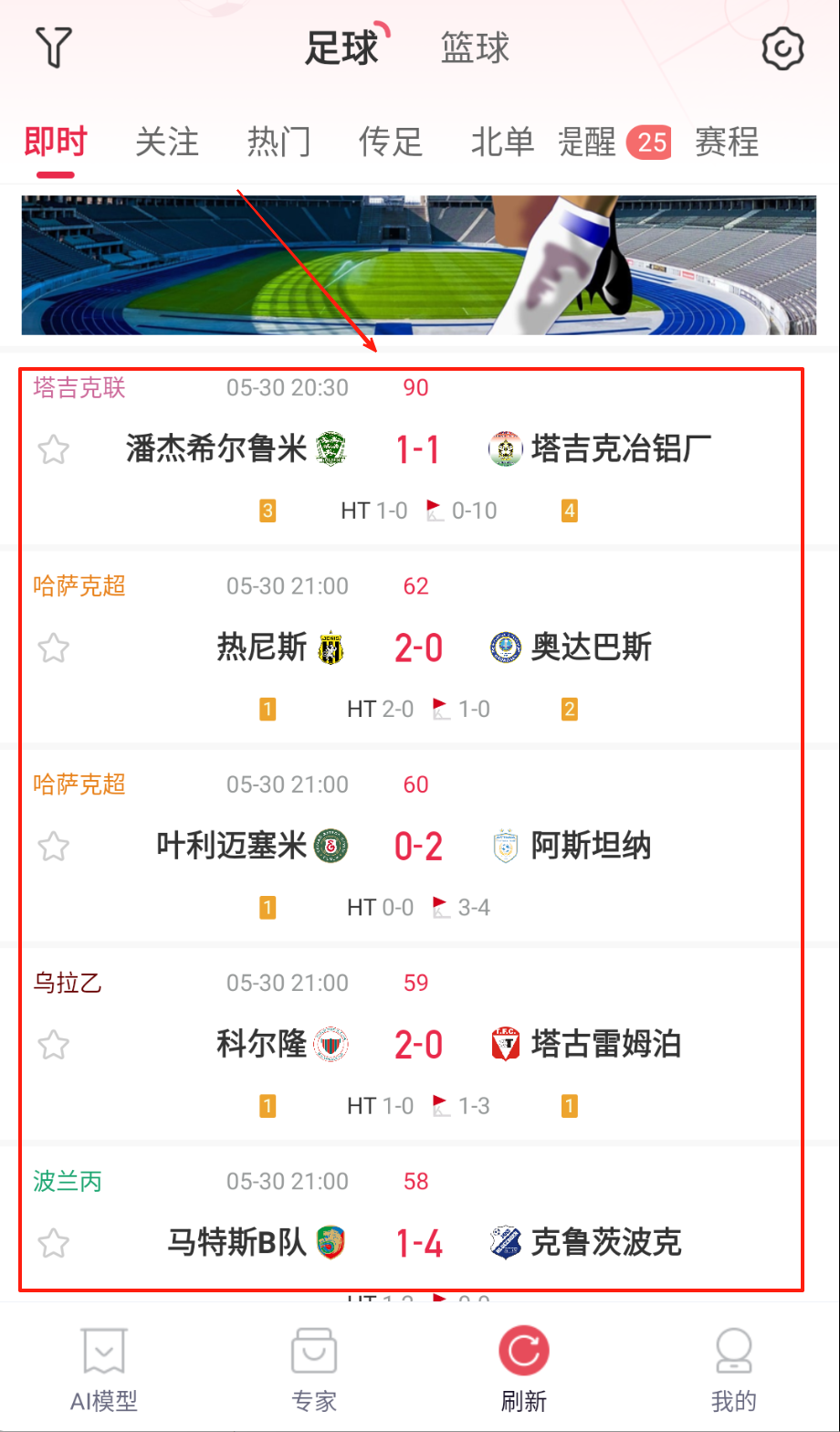 酷易体育