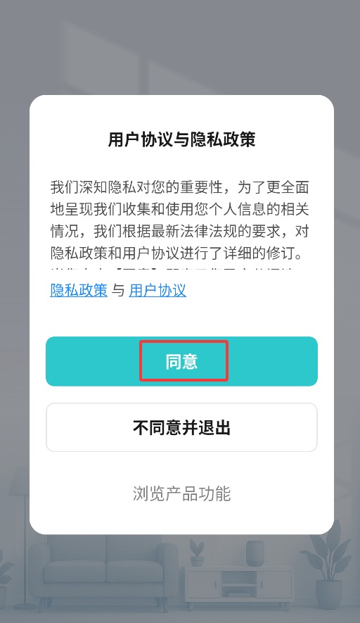 远望谷智能