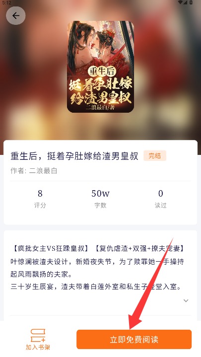书丛阅读