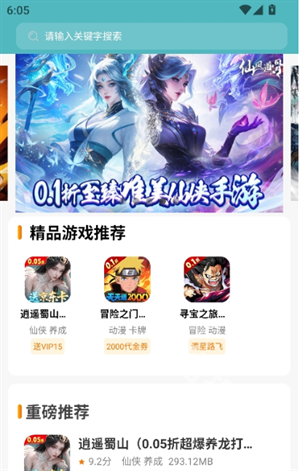 折对不亏