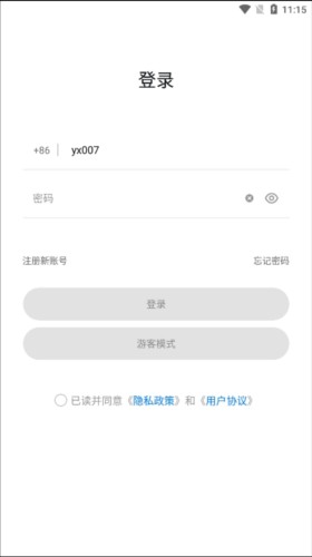 音贝奇APP3
