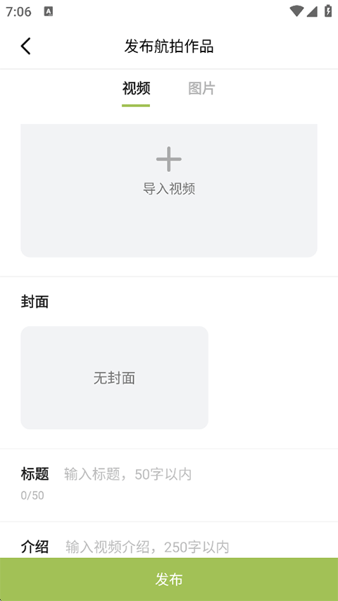航拍网