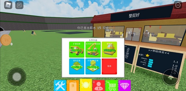 roblox官方版