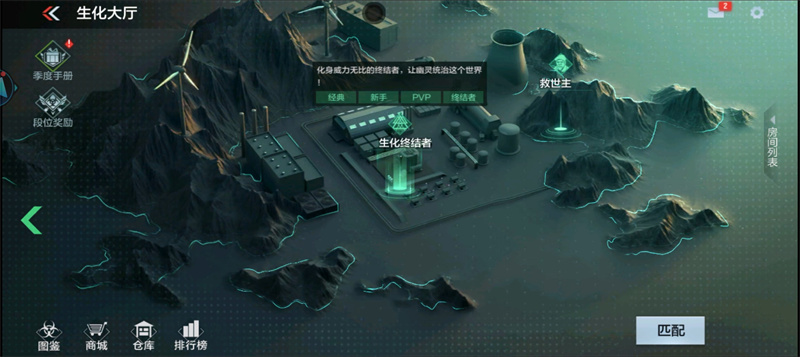 穿越火线枪战王者云游戏