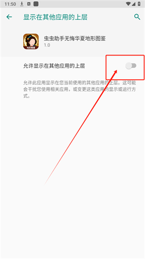 无悔华夏地形图鉴