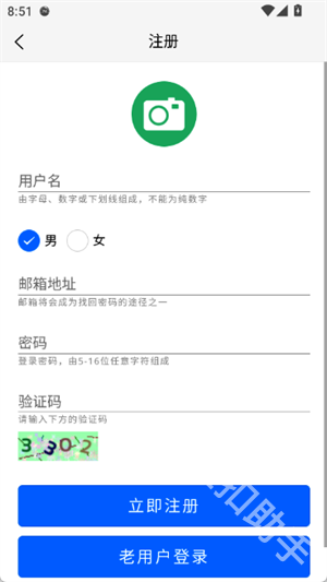 幻想社区