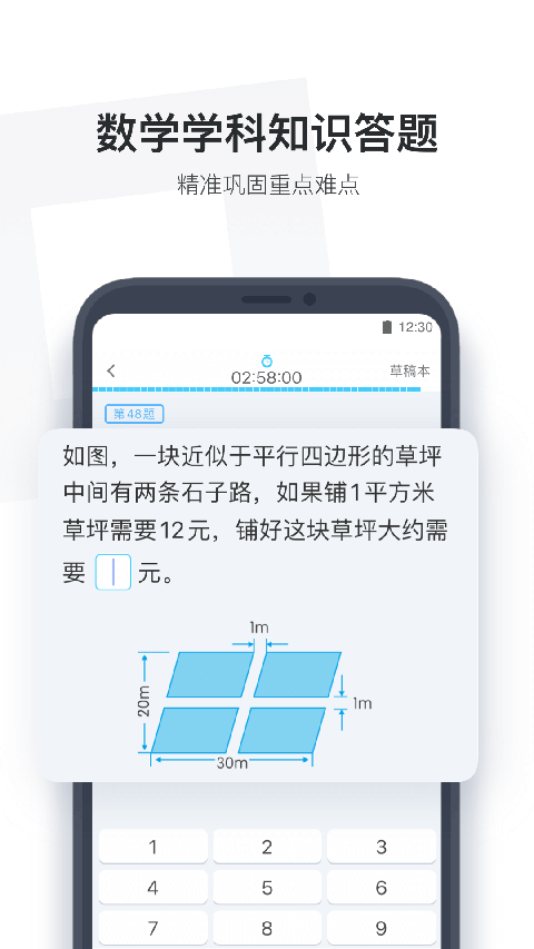 小盒课堂