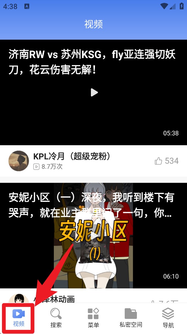 Surf浏览器