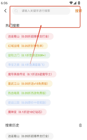 折对不亏
