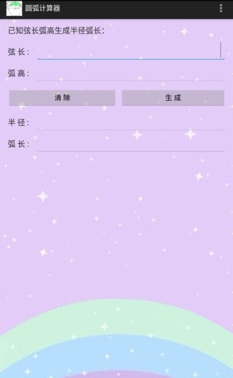 使用教程配图1
