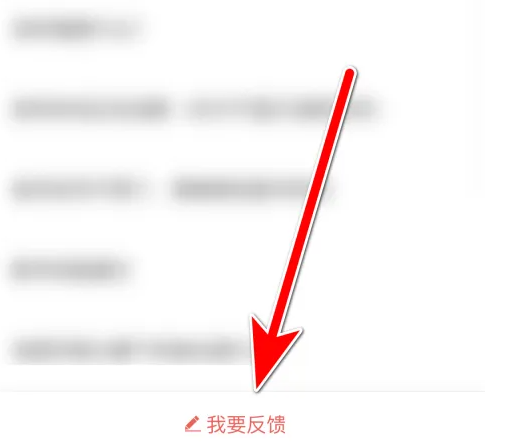 火花chat