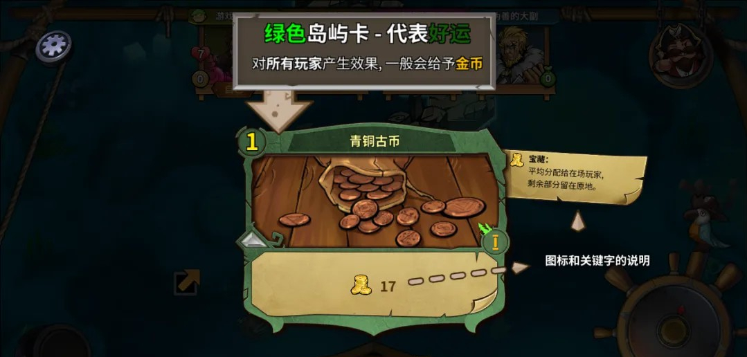 冒险公社