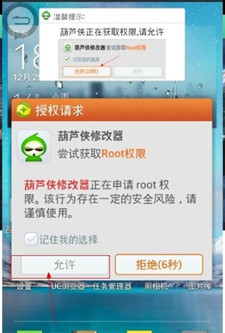 葫芦侠最新版