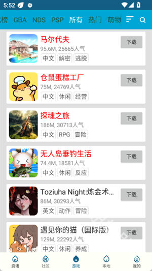 扑家吧