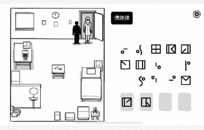 白色的门