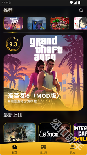 go云游