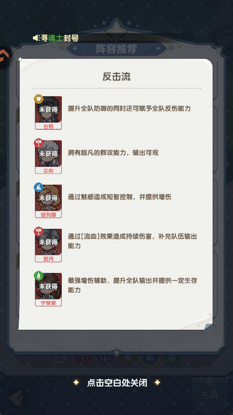 口袋斗罗大陆