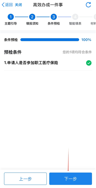 龙易办