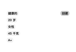 生命life模拟器