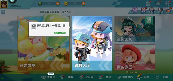 迷你世界雨林版本老版本