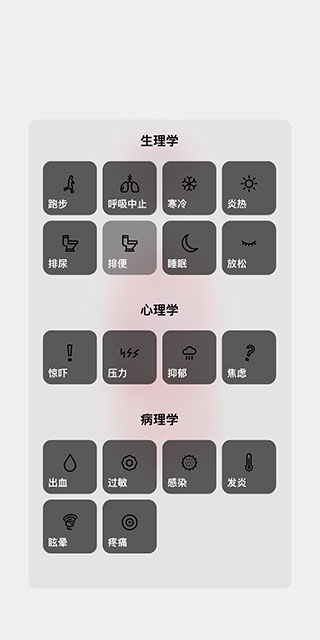 生命life模拟器