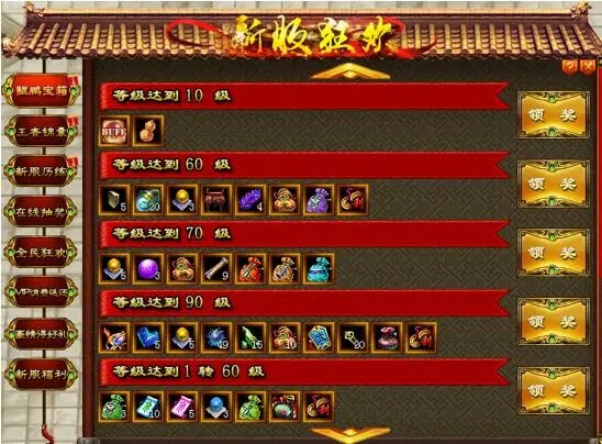 刀剑英雄