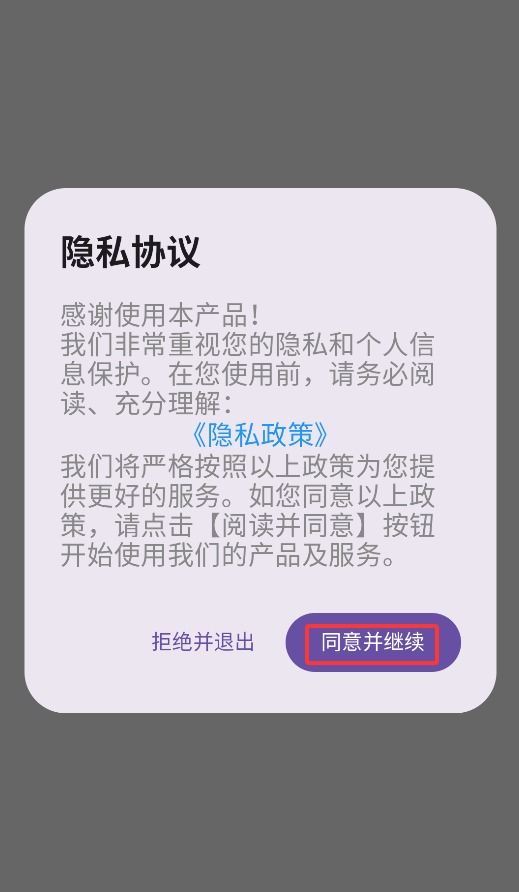 单词天天练