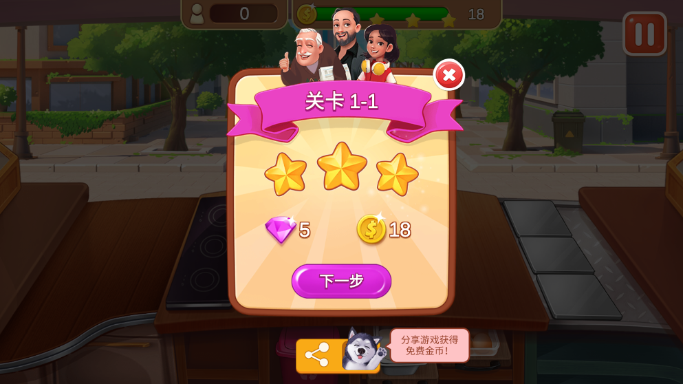 楼下的早餐店国际版