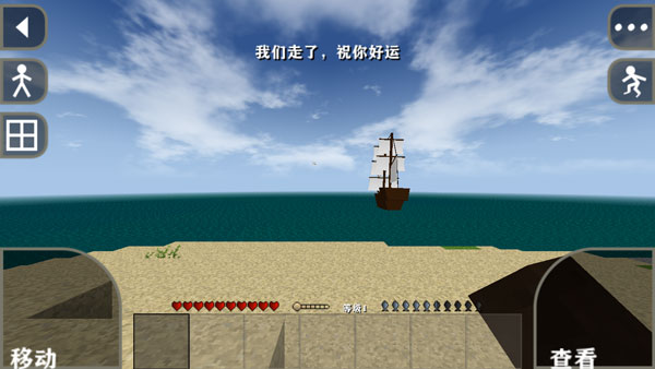 生存战争2联机版