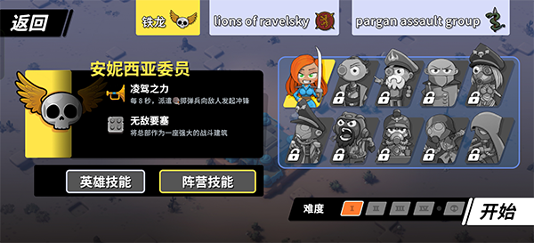 towerdominion