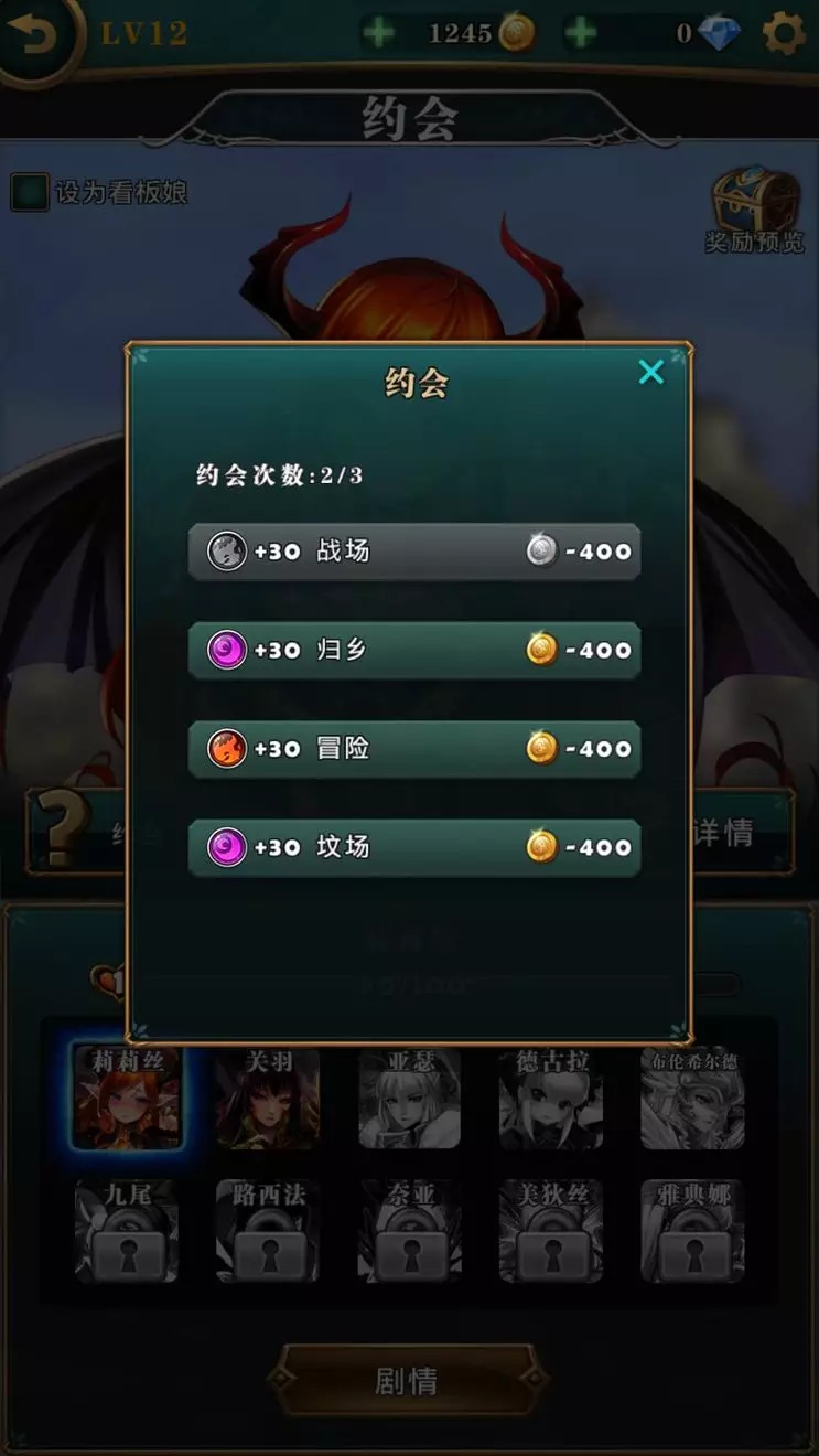 英灵召唤师