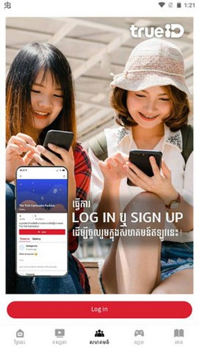 trueID