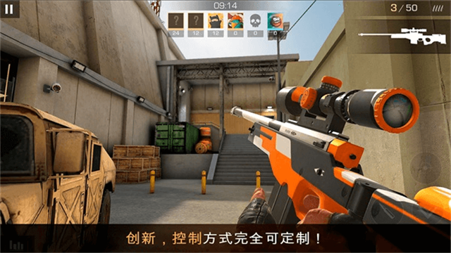 对峙2中文版