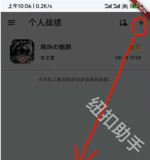 阳间斗技