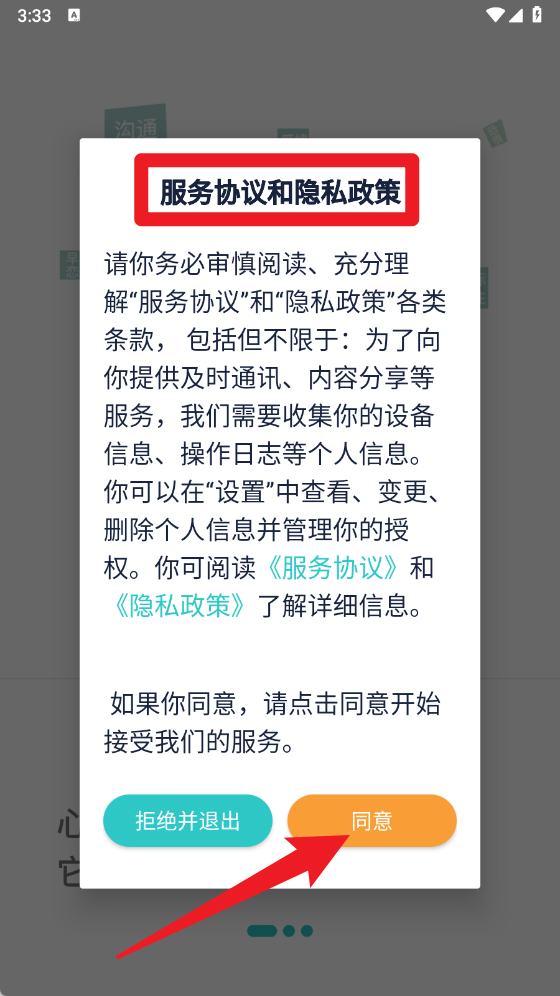 渝悦灵