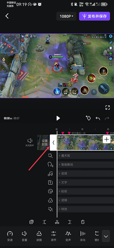 捧塔