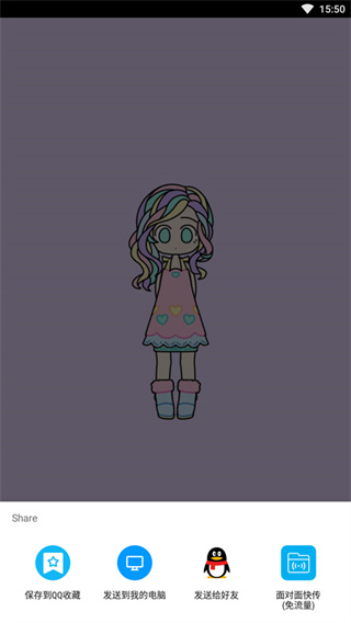 缤纷女孩
