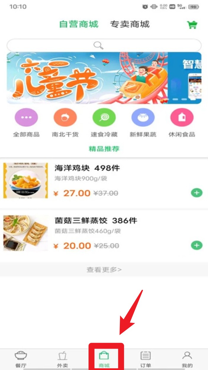 易订易购