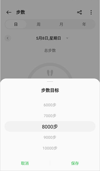 欢太健康