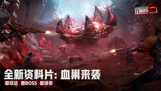 王牌战争文明重启