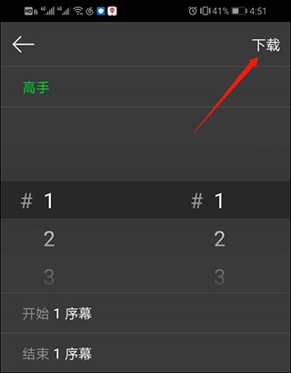漫蛙
