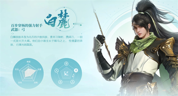 剑侠世界3