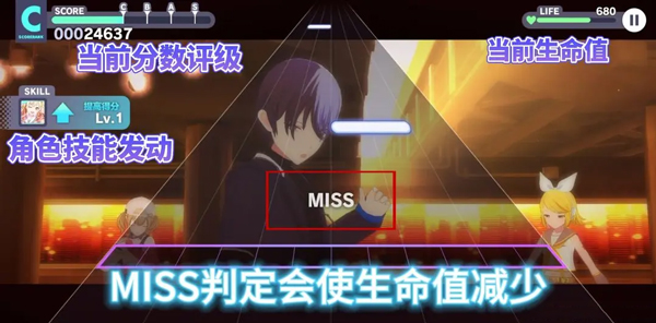 pjsk音游