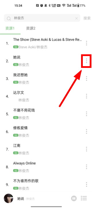 音悦app