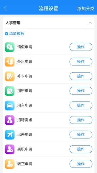 计支宝