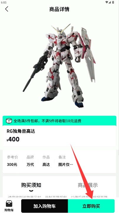 哇塞box