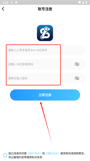 GM云游戏盒子
